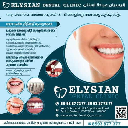 Elysian Dental Clinic Kottakkal