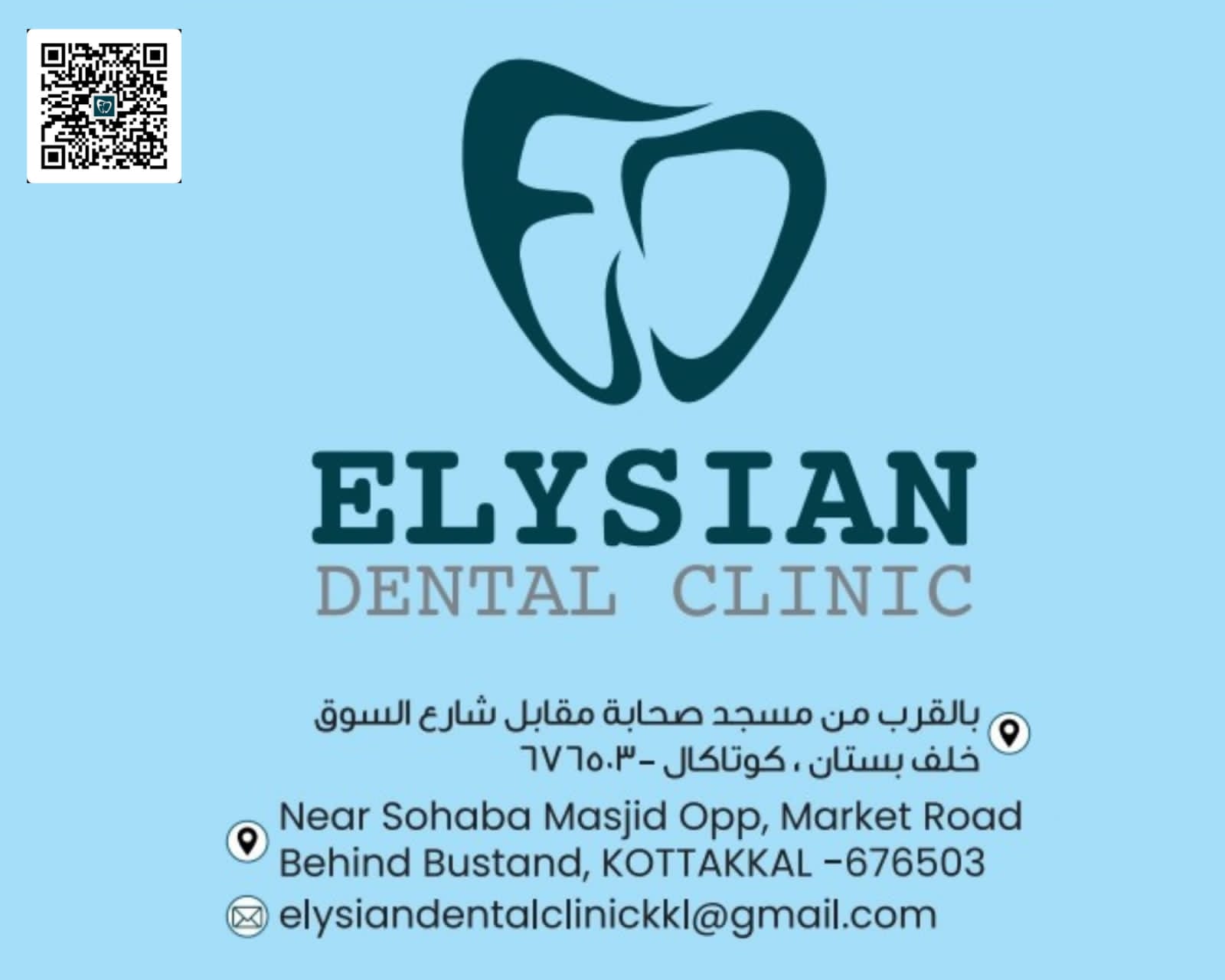 Elysian Dental Clinic Kottakkal