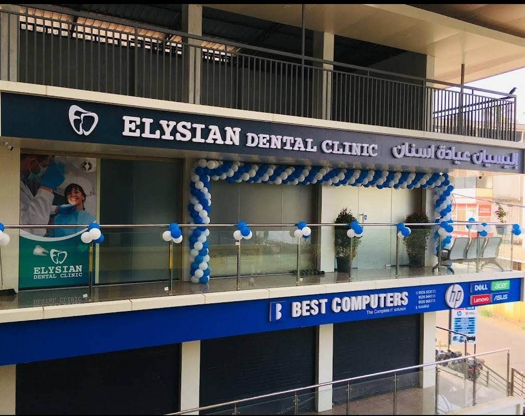Elysian Dental Clinic Kottakkal