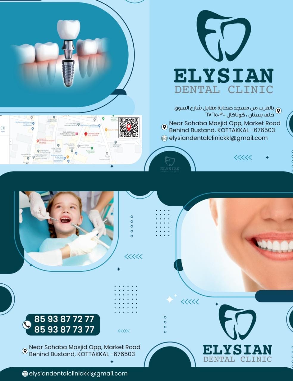 Elysian Dental Clinic Kottakkal